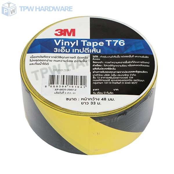 3M vinyl tape T76
