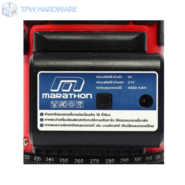 MARATHON (มาราธอน) เครื่องวัดระดับเลเซอร์แสงแดง 5 เส้น รุ่น GT-215