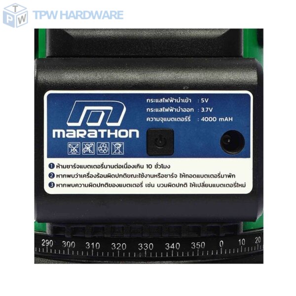 MARATHON (มาราธอน) เครื่องวัดระดับเลเซอร์แสงเขียว 5 เส้น รุ่น GT-525