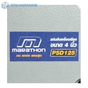 MARATHON แท่นจับเครื่องเจียร ขนาด 4 นิ้ว รุ่น PSD125