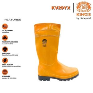 รองเท้าบูทนิรภัย KINGS รุ่น KV20YX