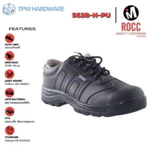 รองเท้าเซฟตี้ ROCC Lightweight Serie 563B-N