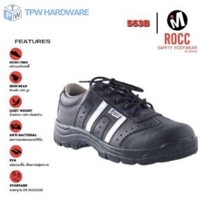 รองเท้าเซฟตี้ ROCC Lightweight Serie RC563B