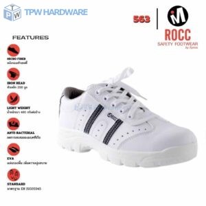 รองเท้าเซฟตี้ ROCC Lightweight Serie RC563