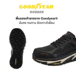 รองเท้าเซฟตี้ Skechers รุ่น Arch Fit Road Walker - Raylan