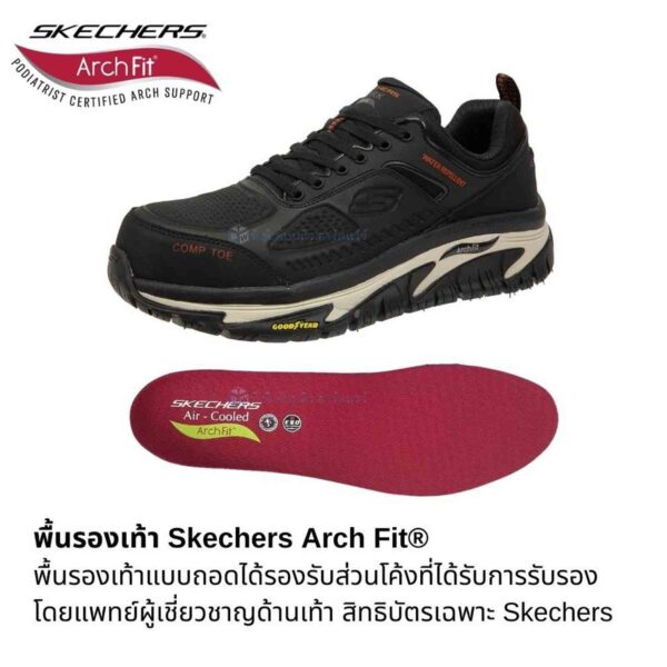 รองเท้าเซฟตี้ Skechers รุ่น Arch Fit Road Walker - Raylan