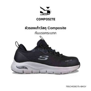 Skechers รองเท้าเซฟตี้ผู้หญิง รุ่น Arch Fit SR - Ebinal