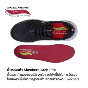 Skechers รองเท้าเซฟตี้ผู้หญิง รุ่น Arch Fit SR - Ebinal